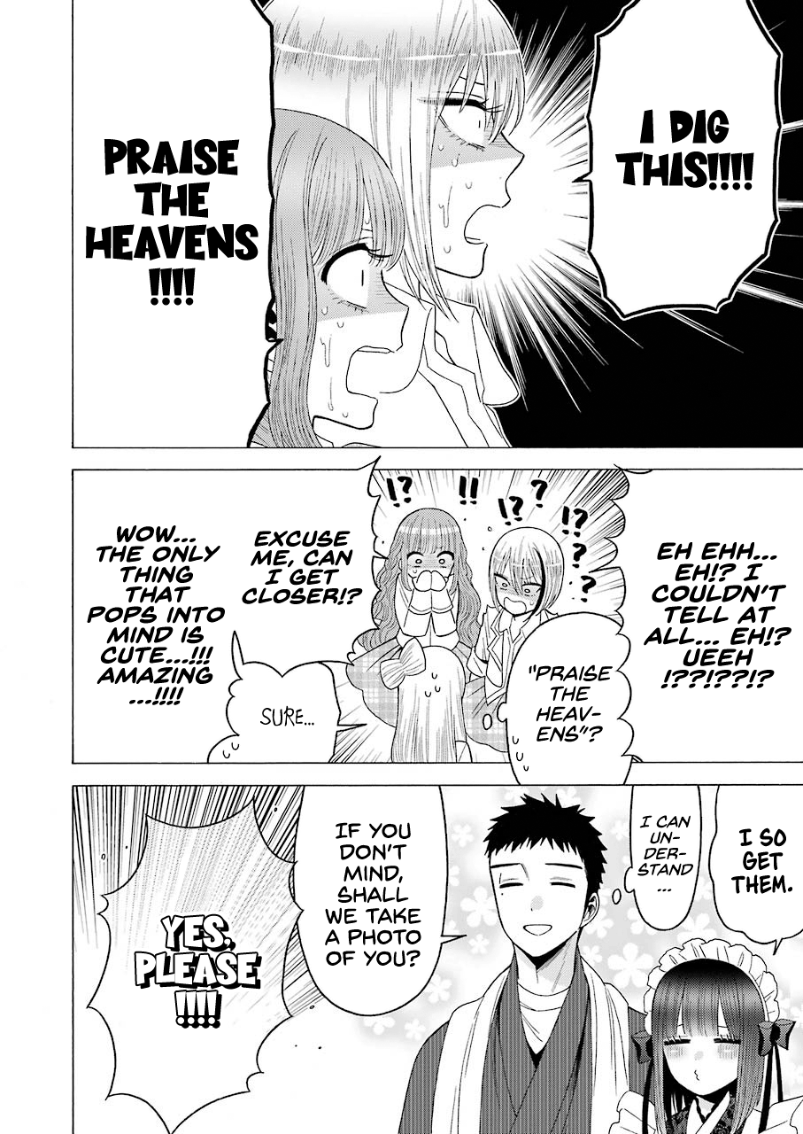 My Dress-Up Darling, Chapter 42 image 16